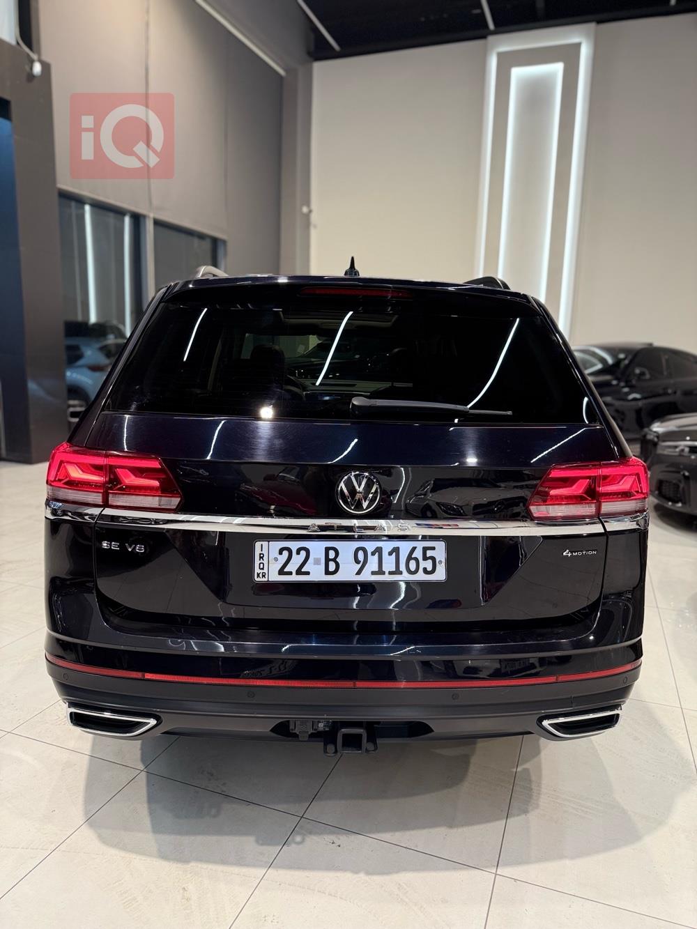 فولكسفاغن أطلس